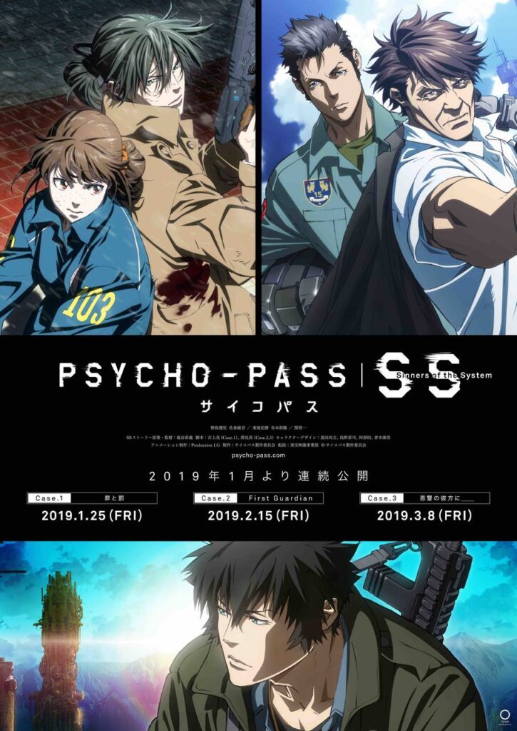 Psycho-Pass Sinners of the System Art