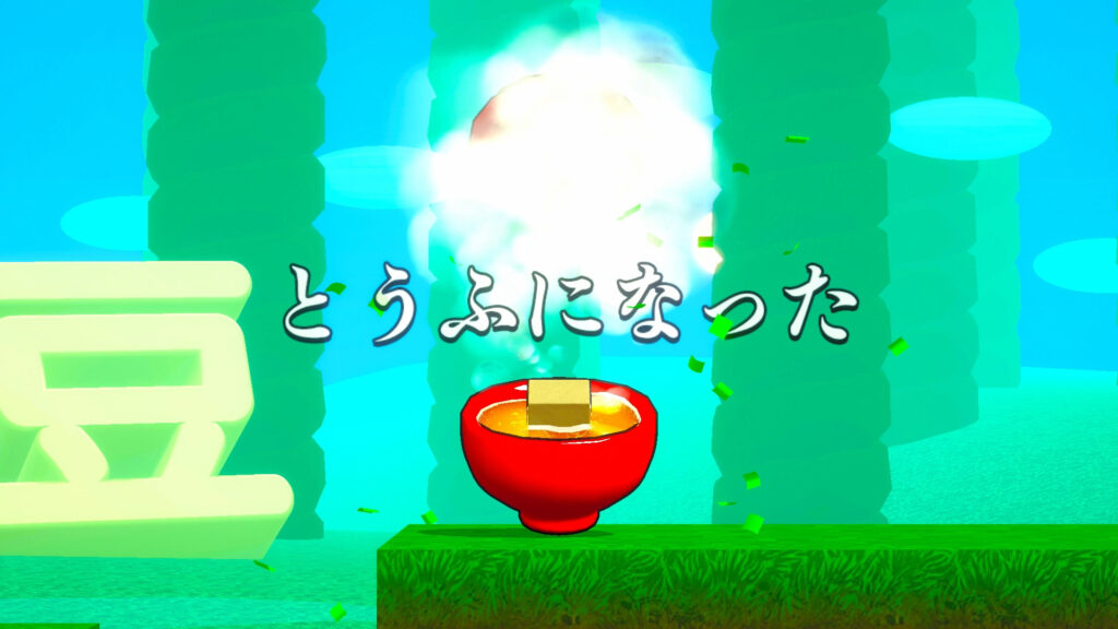 The Strongest TOFU gameplay screenshot 3
