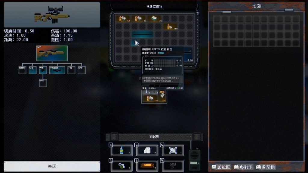 No Such place screenshot 6