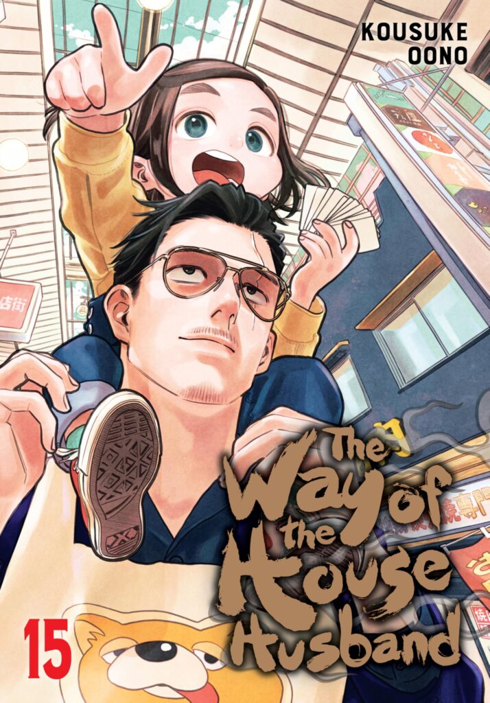 The Way of the Househusband, Vol. 15 cover