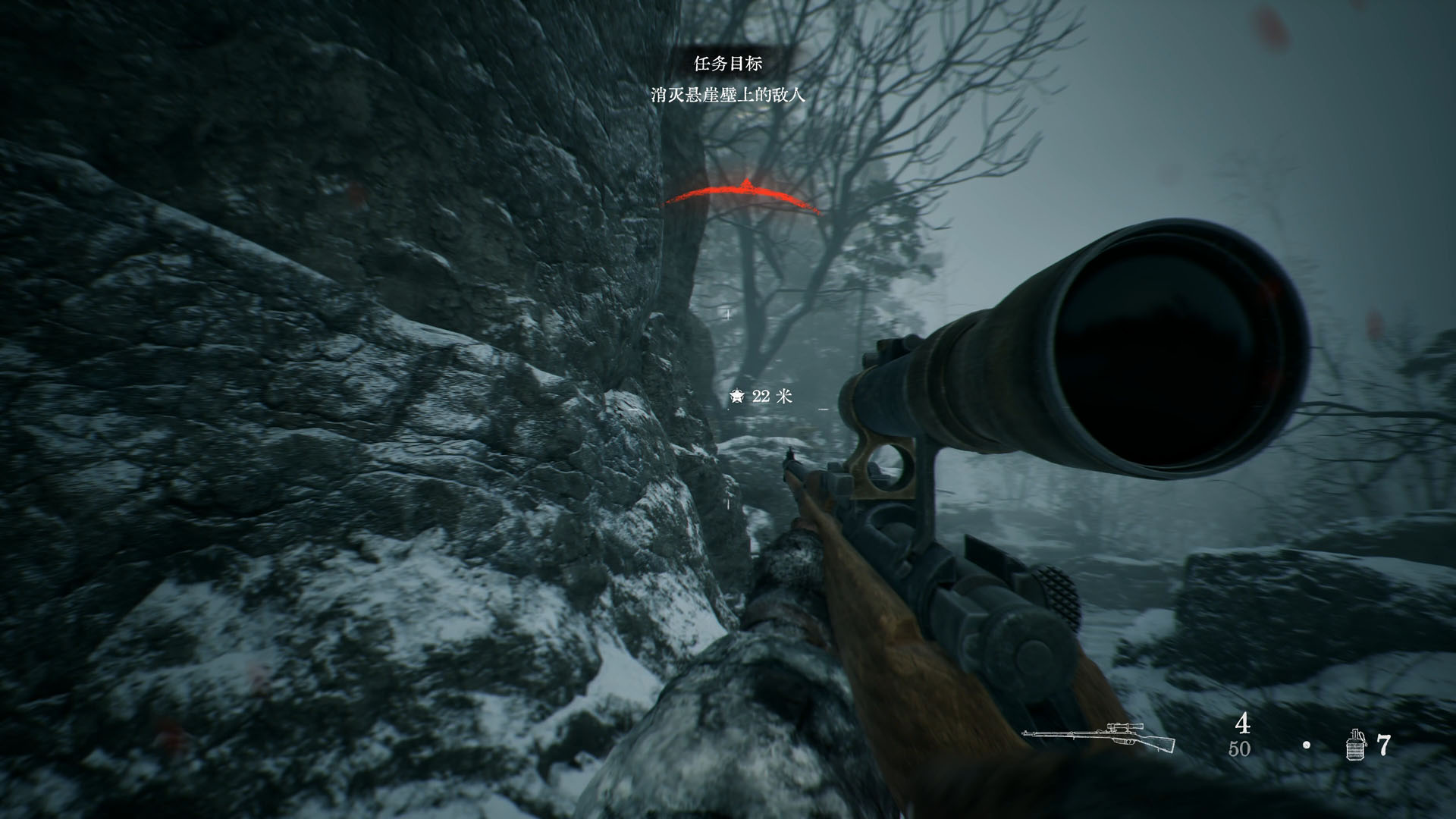 The Defiant screenshot 5