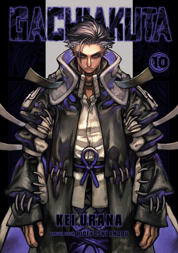 Gachiakuta 10 cover