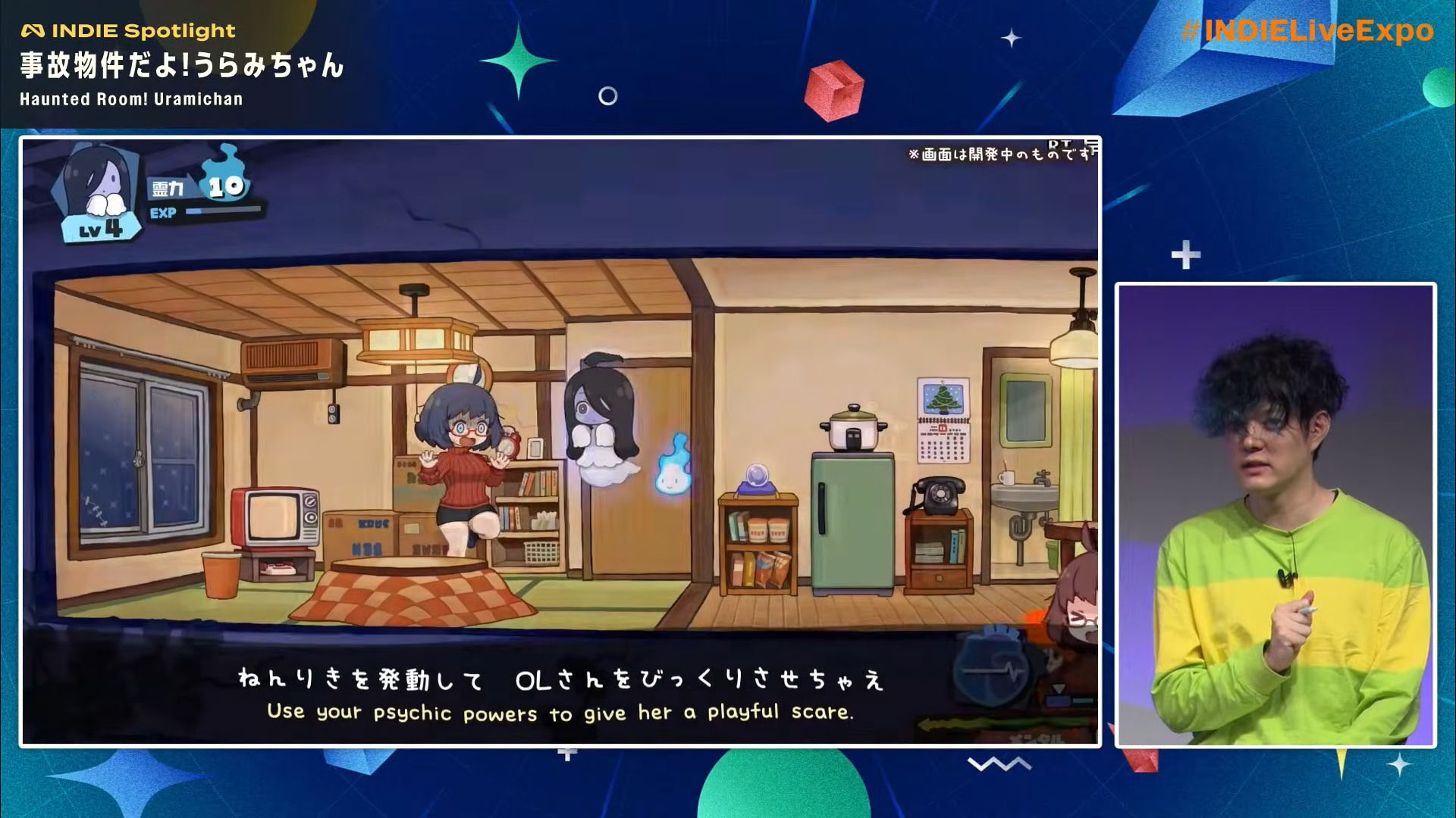 INDIE Live Expo screenshot 3