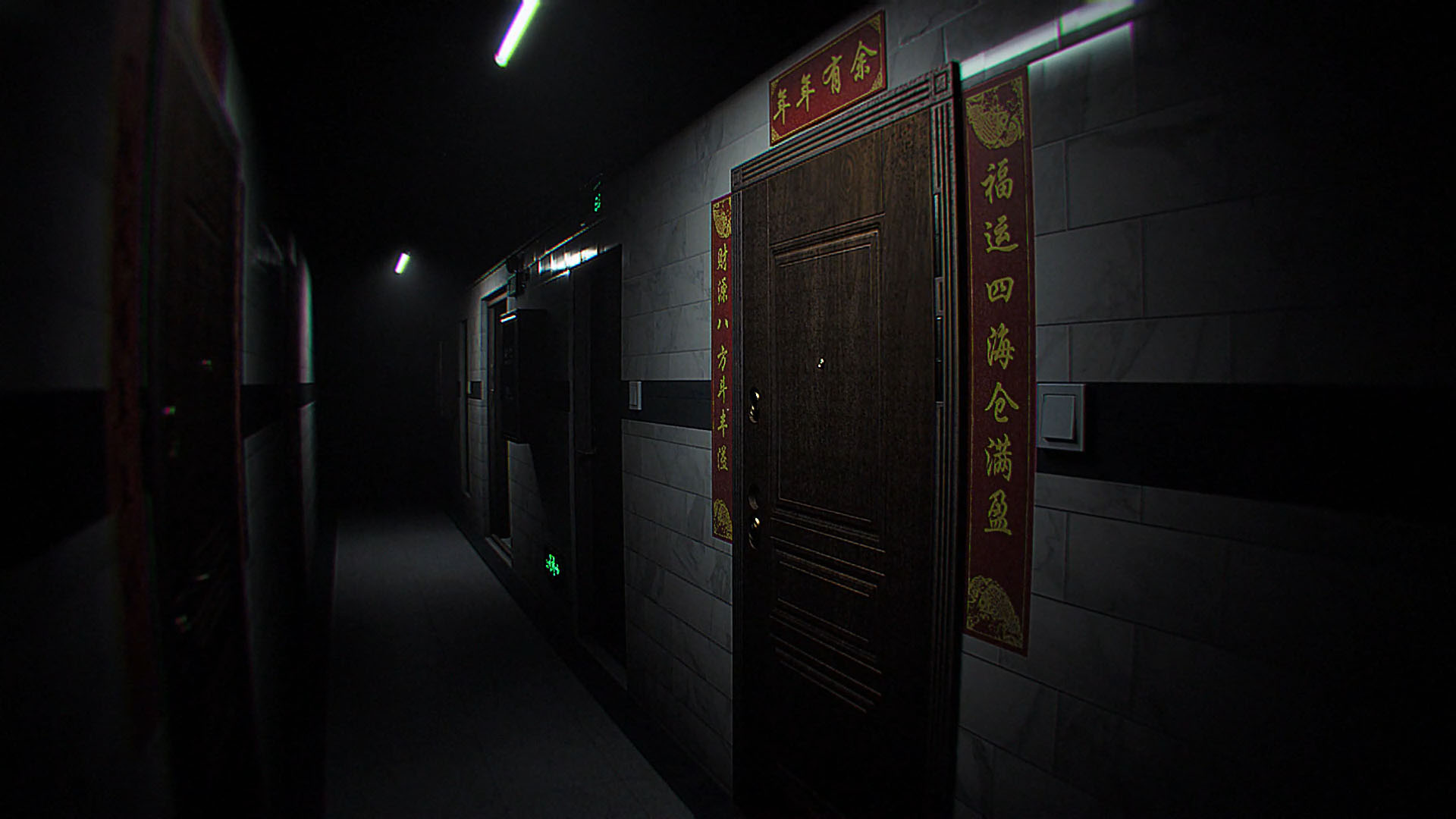 Dread Neighbor screenshot 1