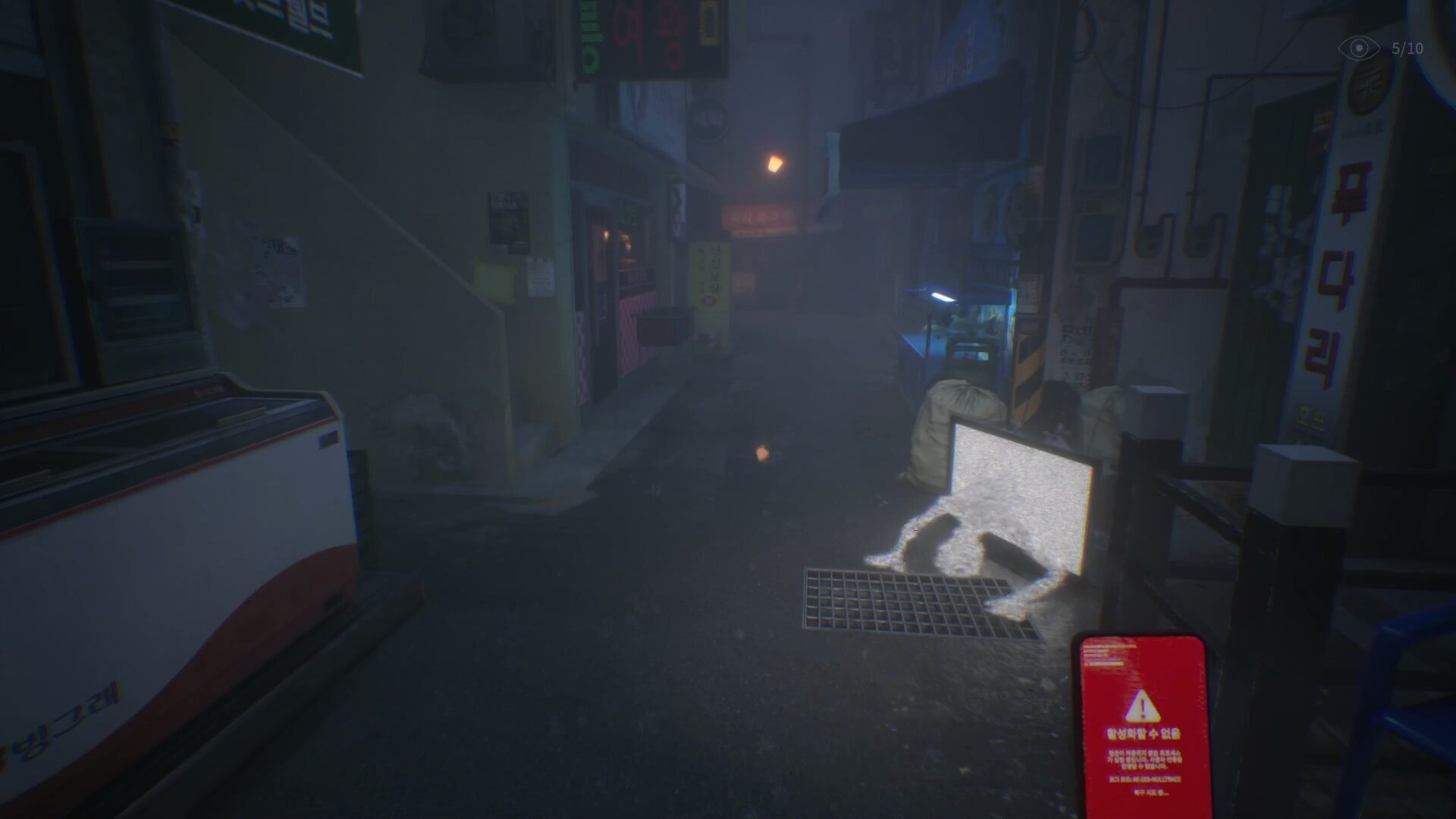 The Alley screenshot 1