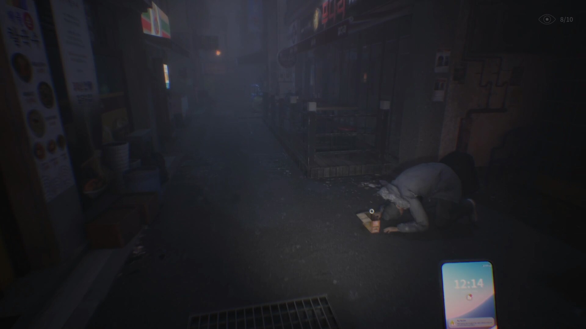 The Alley screenshot 5