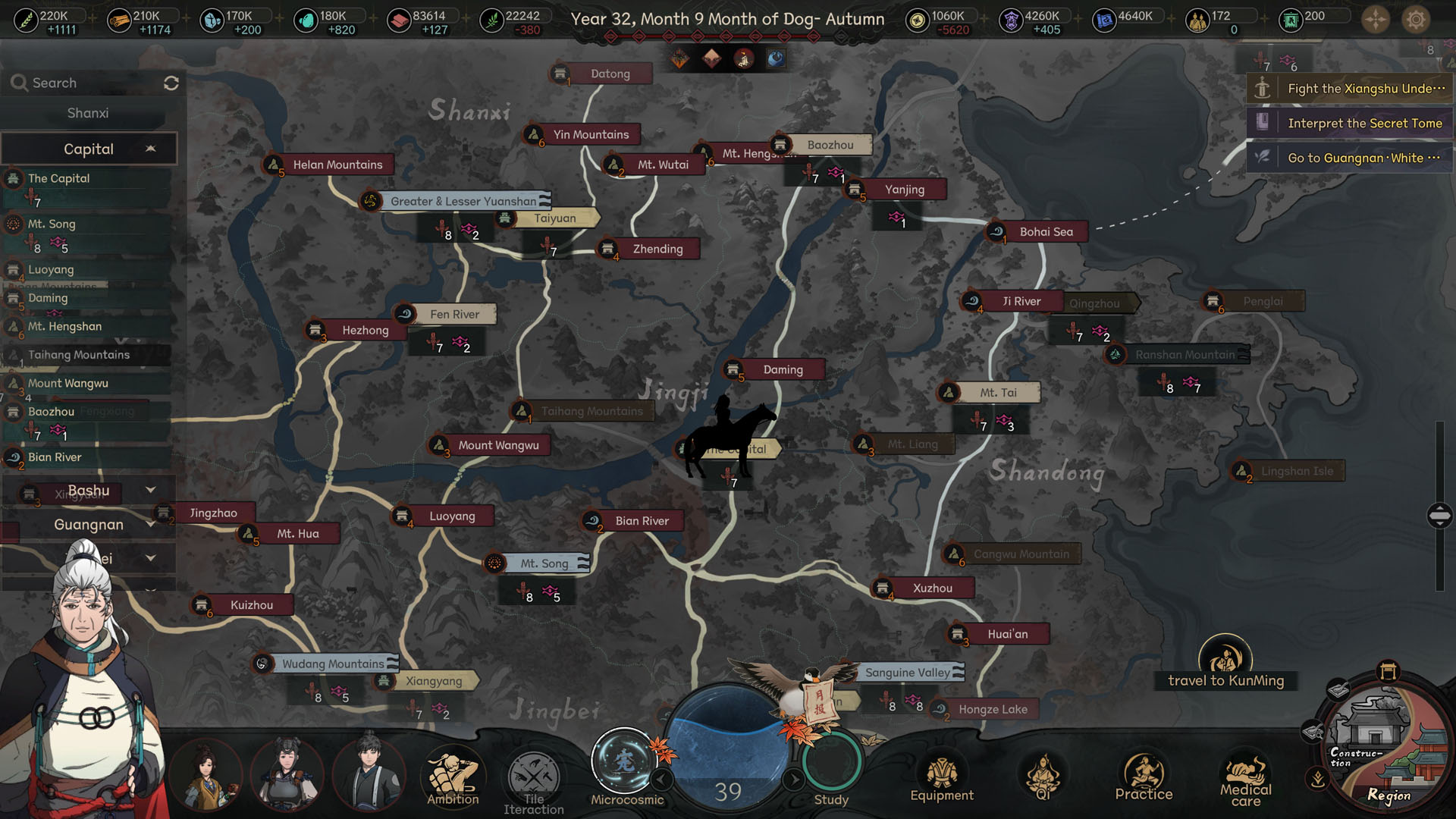he Scroll of Taiwu: Beyond the Dome screenshot 2