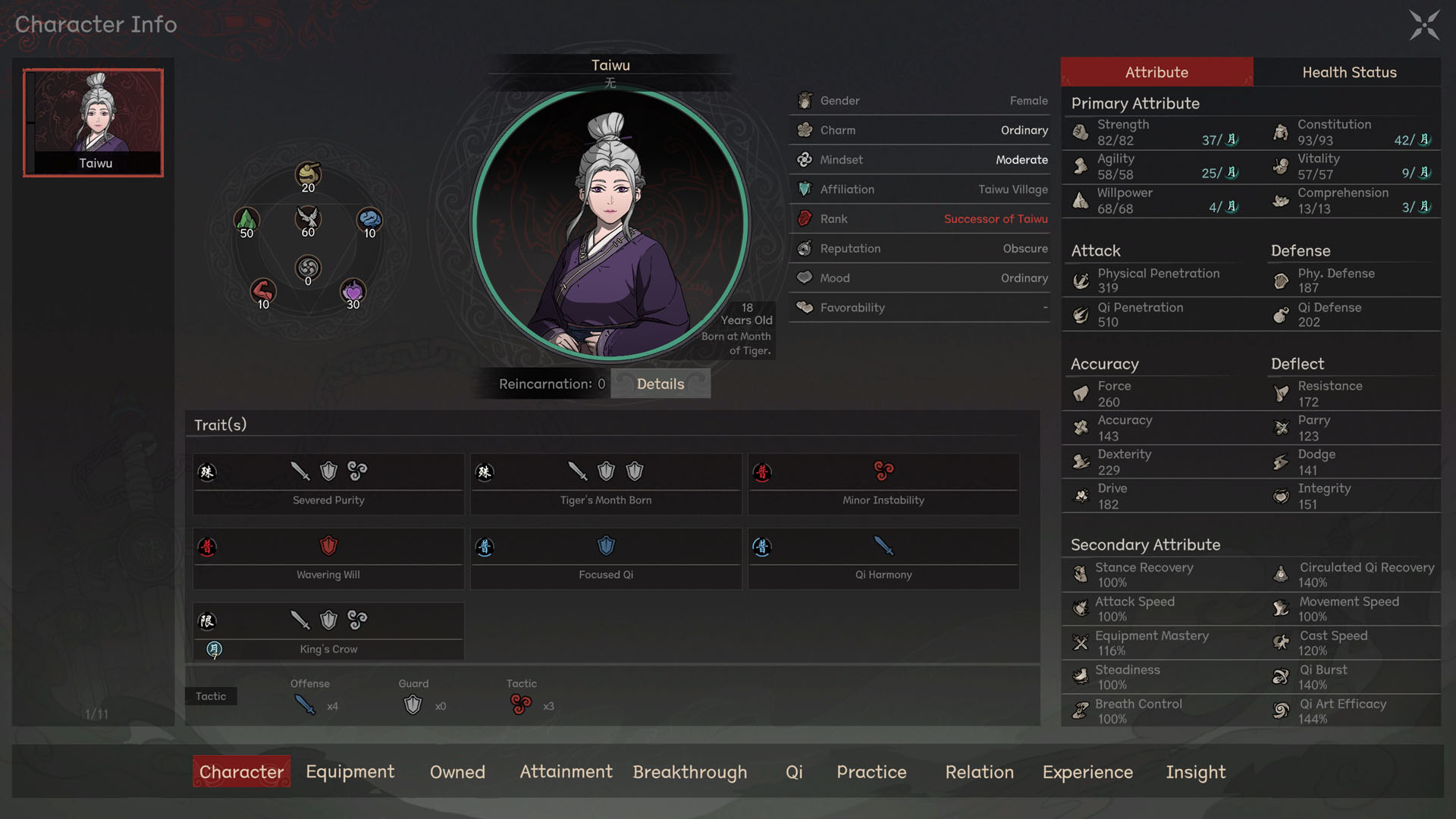 he Scroll of Taiwu: Beyond the Dome screenshot 6
