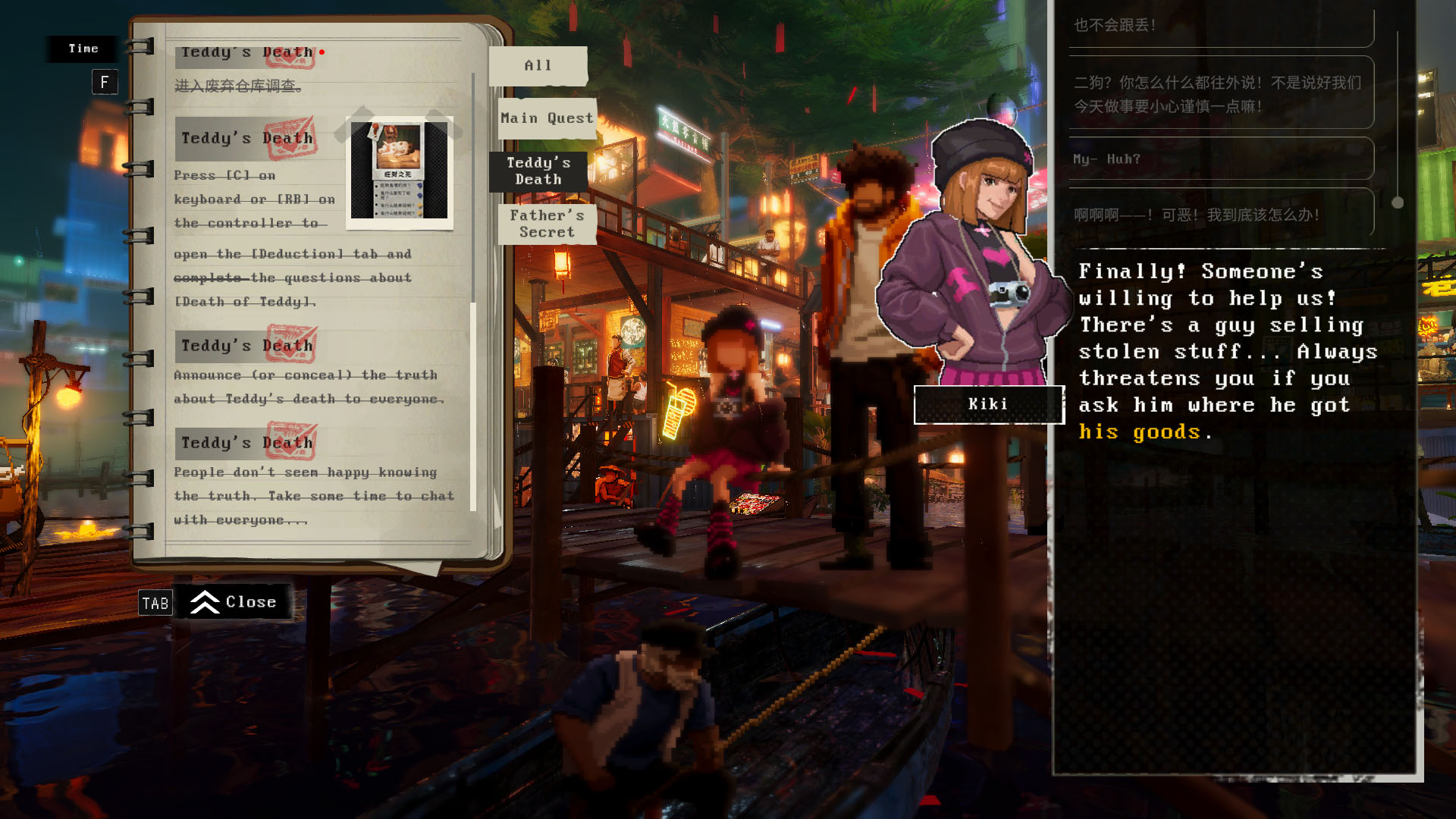 Kill the Shadow screenshot 3