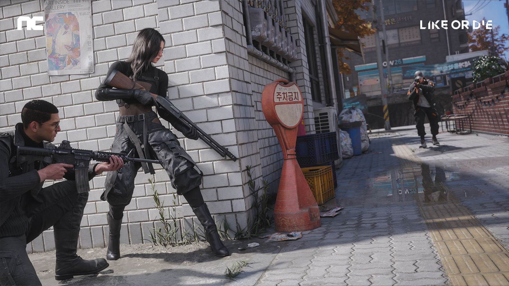 Like Or Die screenshot 3