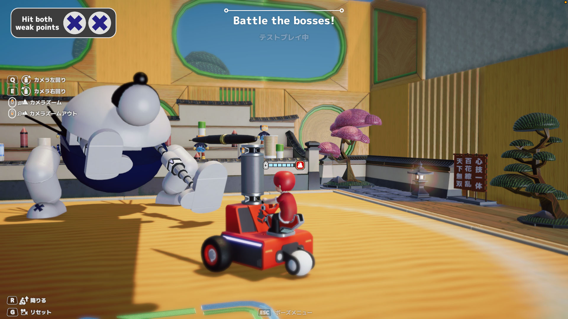 OMOCHIM screenshot 5