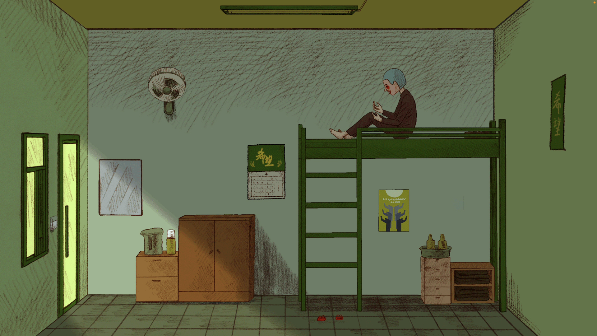 Name Of The Will screenshot 1