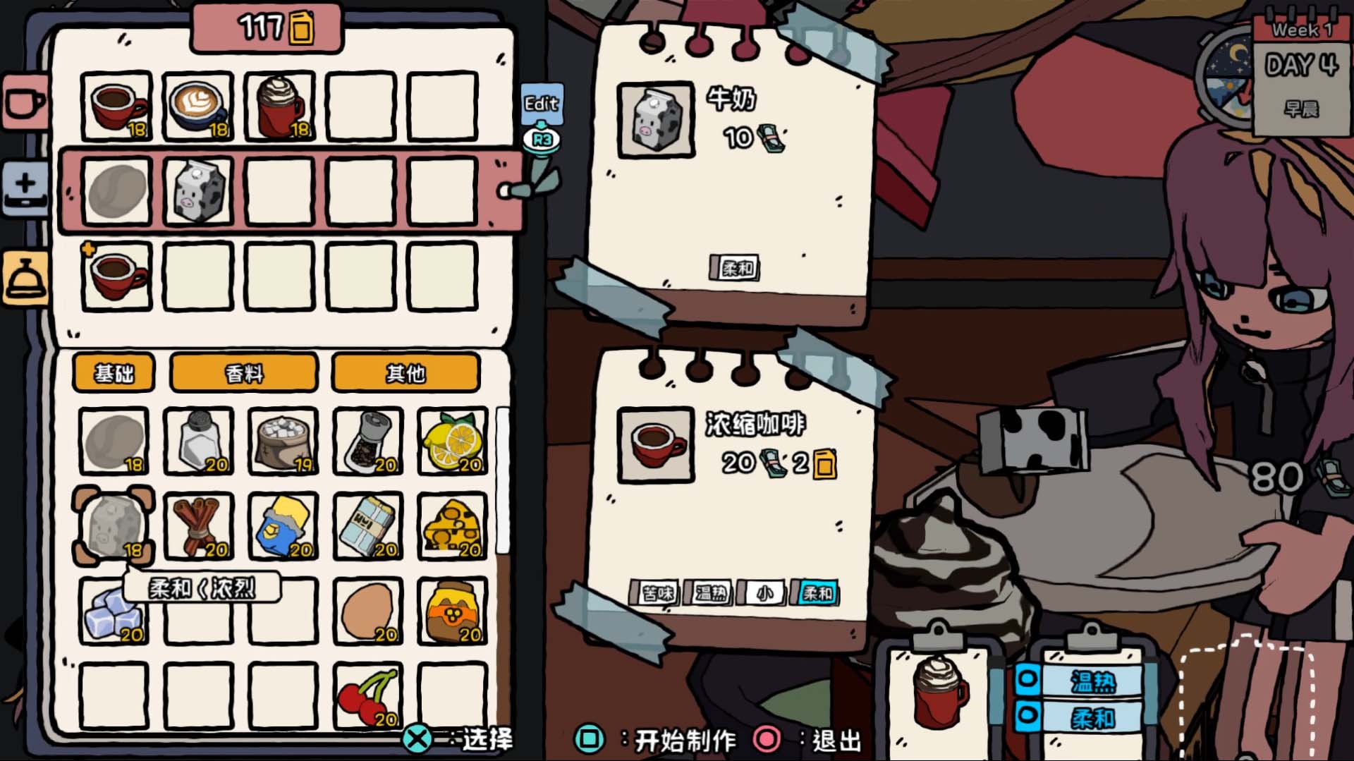 HIPS N NOSES screenshot 2