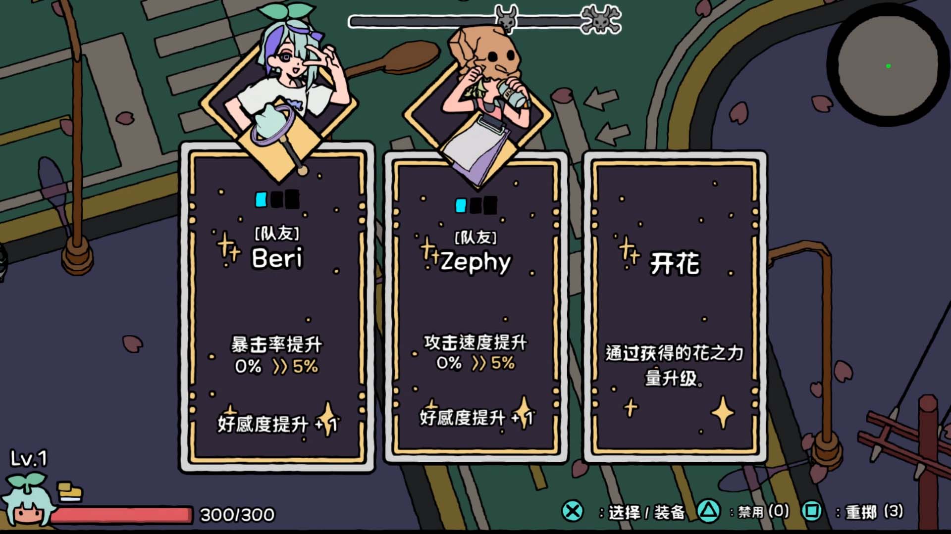 HIPS N NOSES screenshot 7