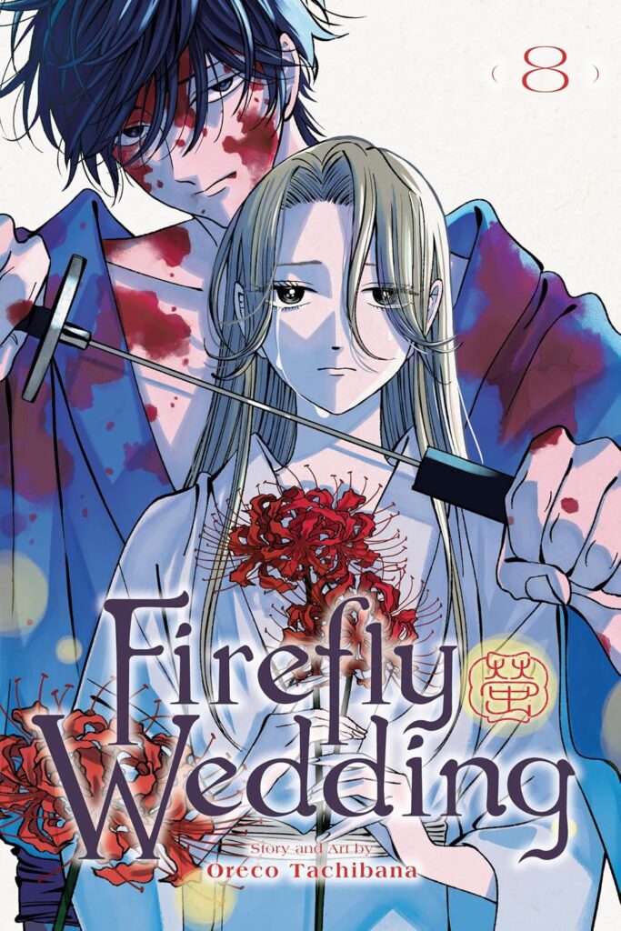 Firefly Wedding, Vol. 8 cover